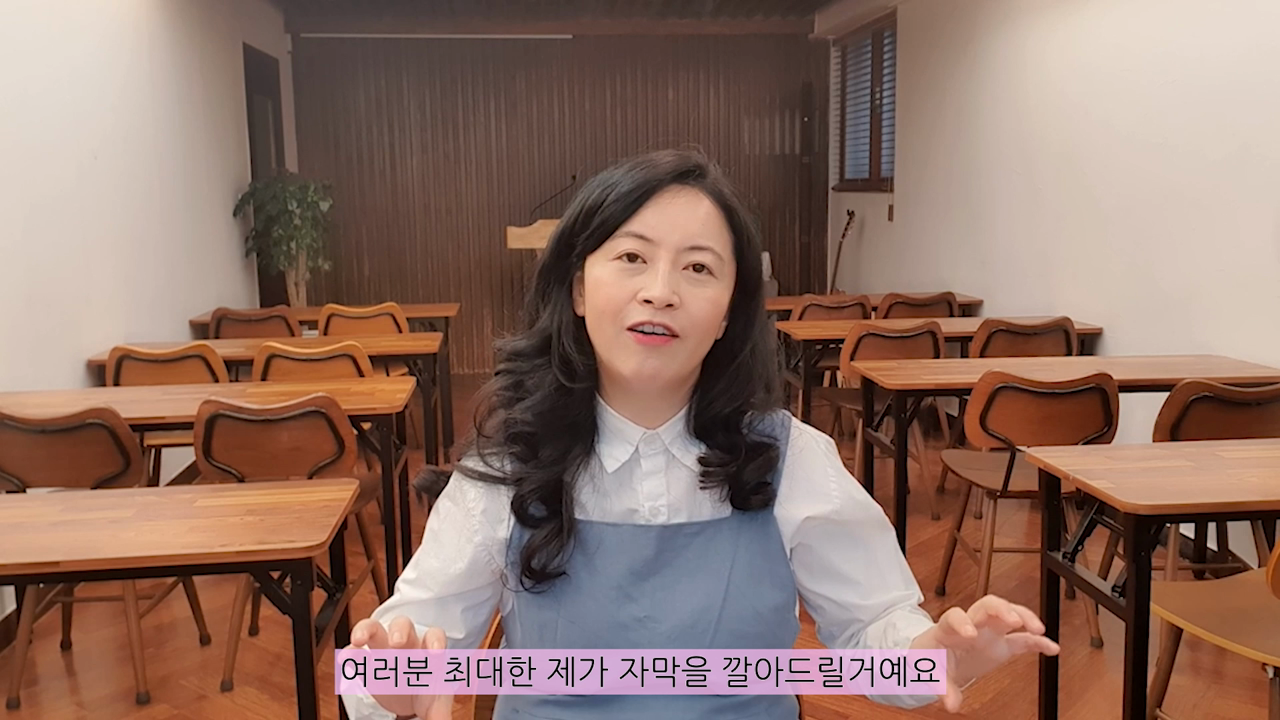 [필수 시청] 이 강의를 듣는 방법입니다!
