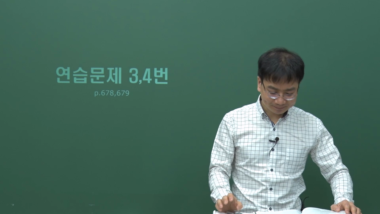 제 146강 신호 발송과 선별  연습문제 1 2 3 4