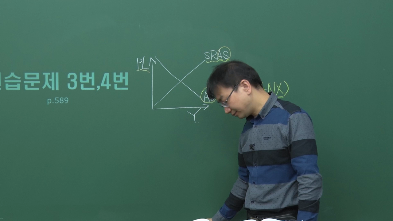제 133강 연습문제 3 4 7 8 12번