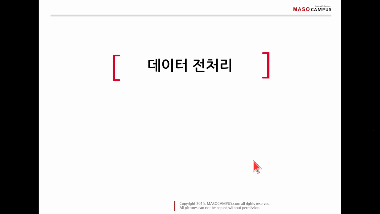 파이썬 머신러닝_데이터 전처리_핵심정리