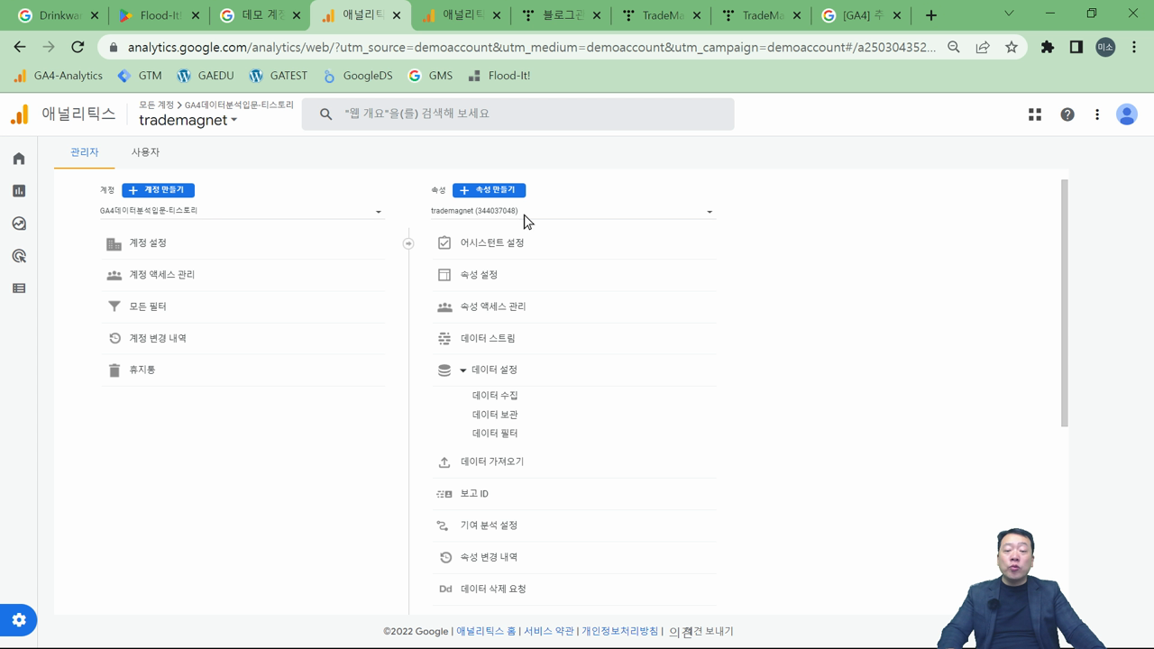 향상된 측정 활성화