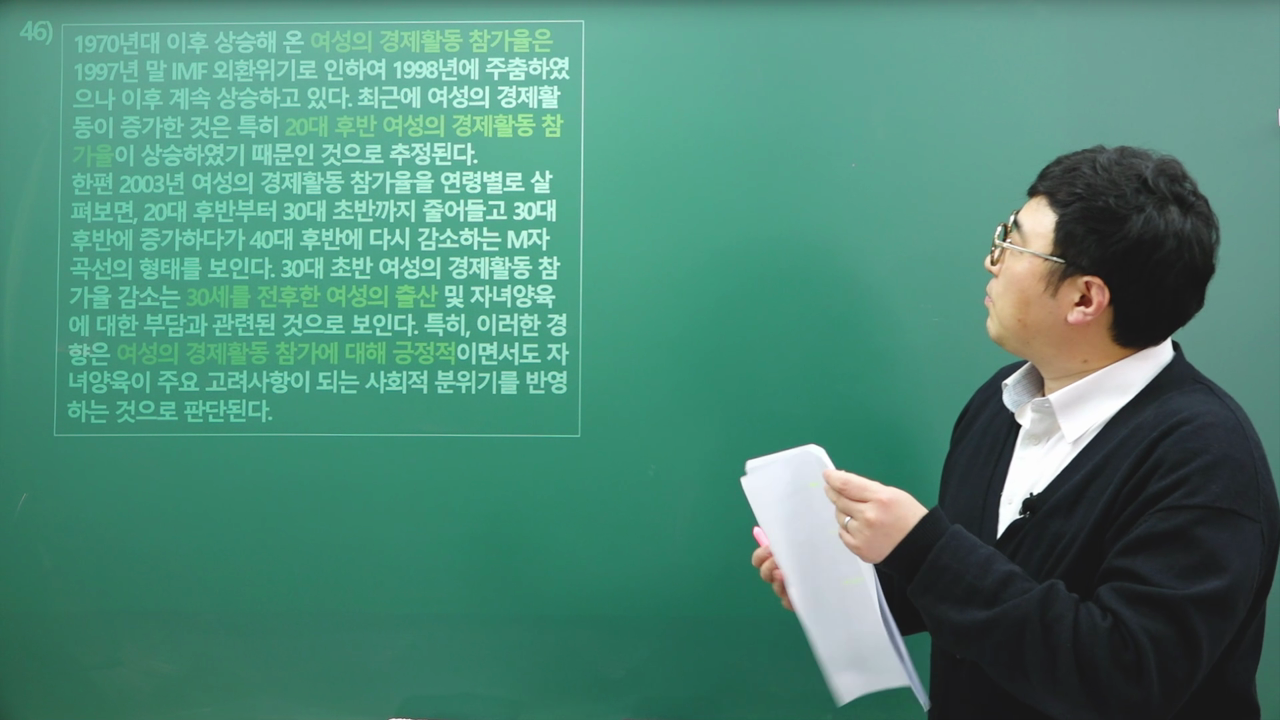 기본강의 37. 특수형 Ⅰ
