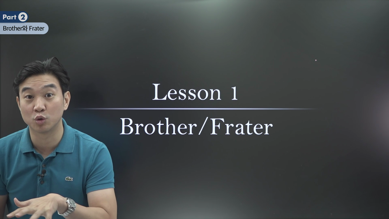 Lesson 01. Brother, Frater