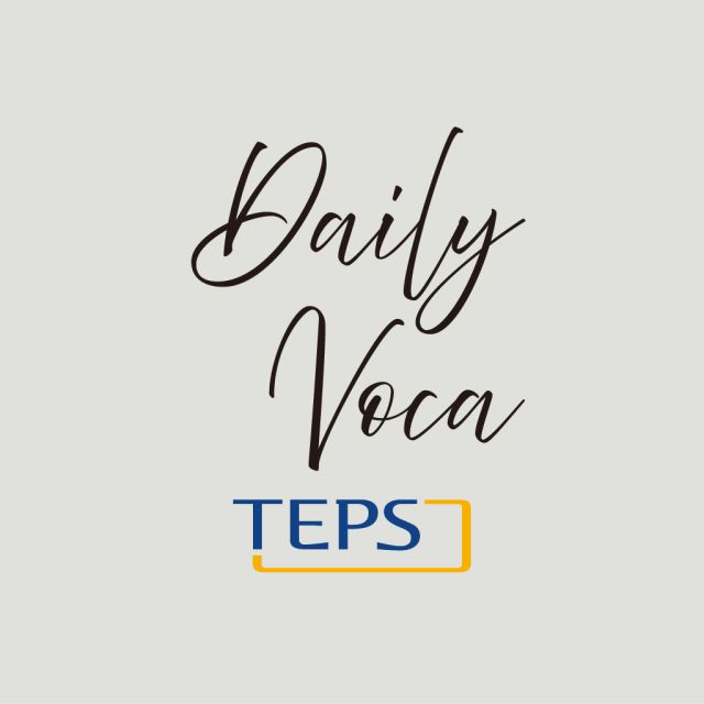 데일리 보카 Daily Voca - TEPS