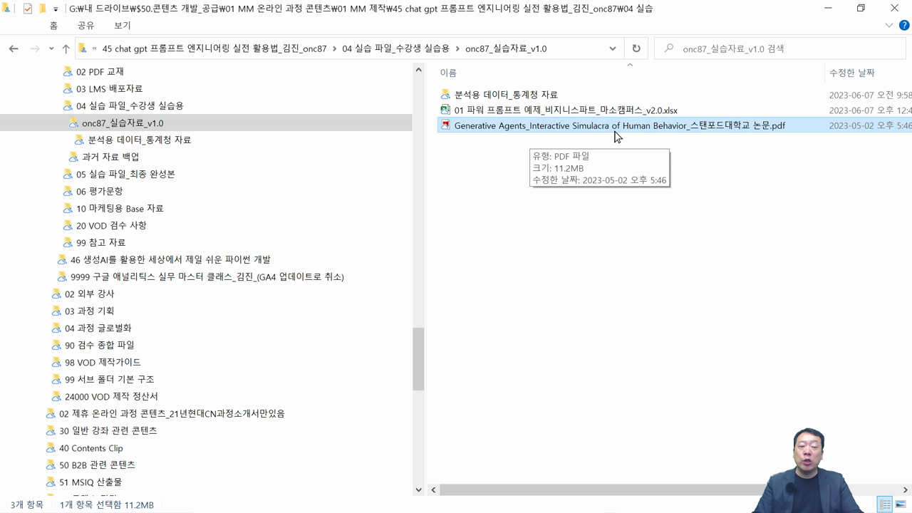 수업 실습 자료 안내