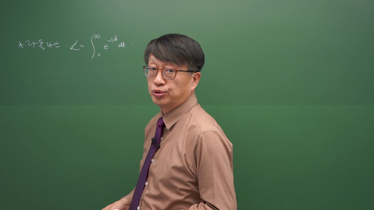 라플라스 1