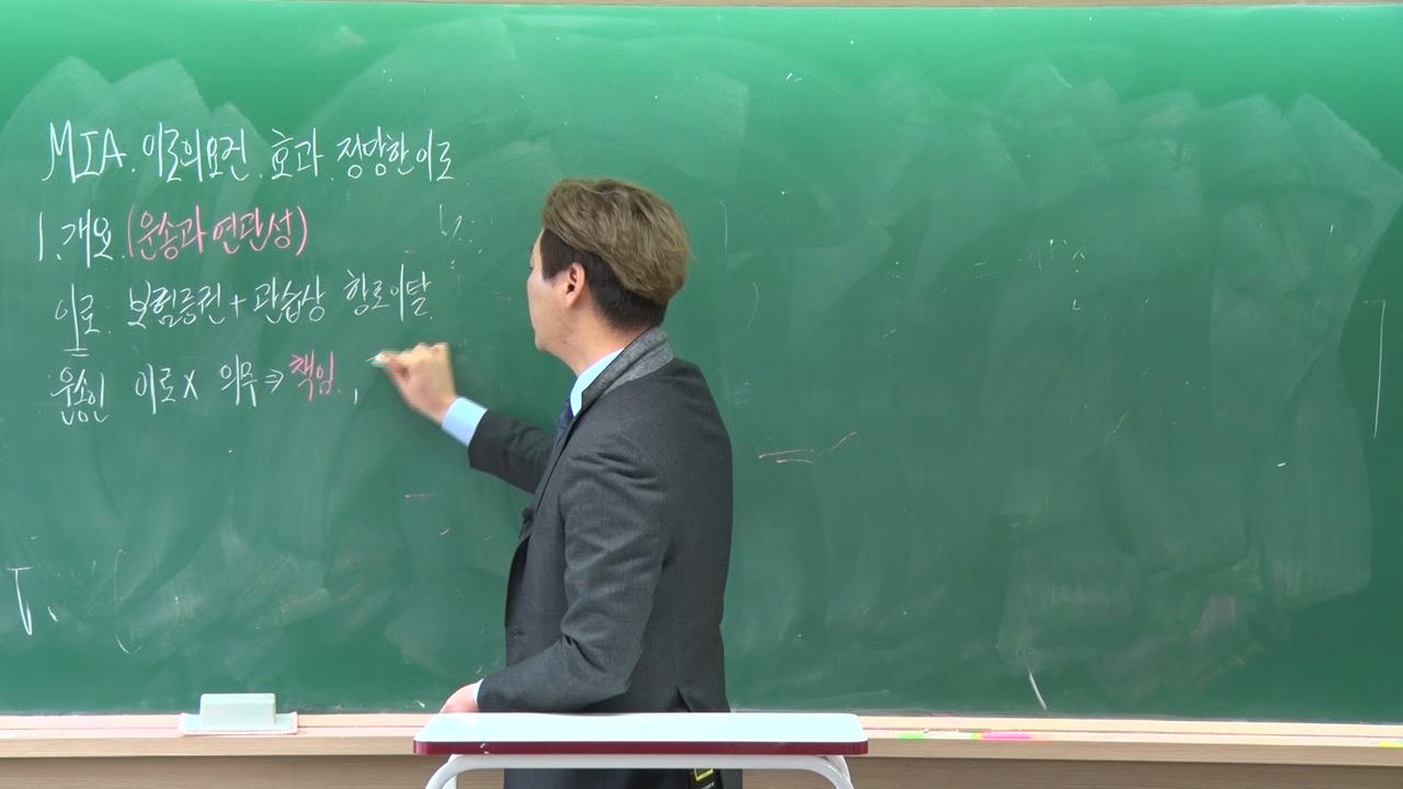 1강  제33회 관세사 무역실무 2차 문제풀이 (2016년)