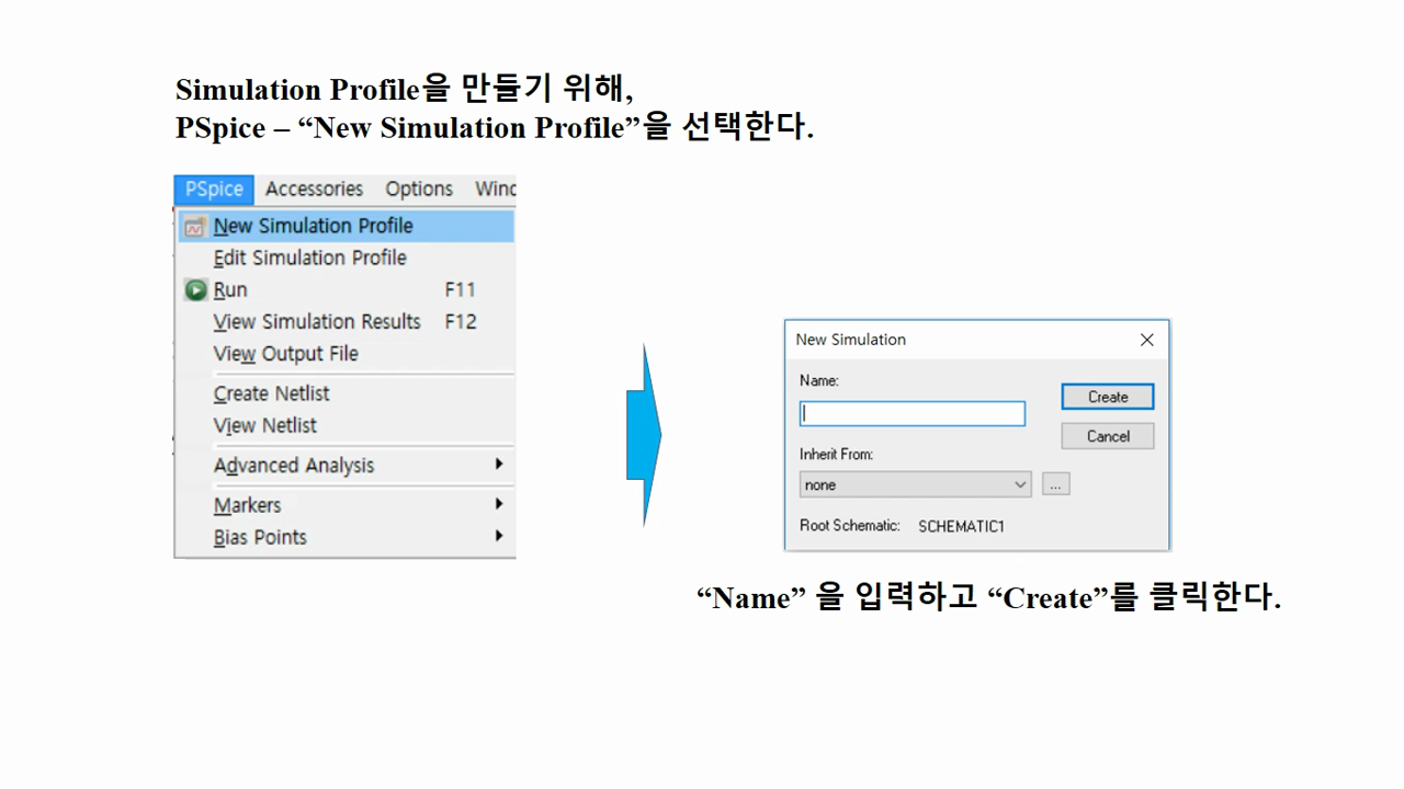 02강. Simulation 만들기와 Bias Point 해석