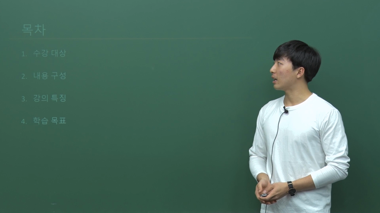 Part C 오리엔테이션