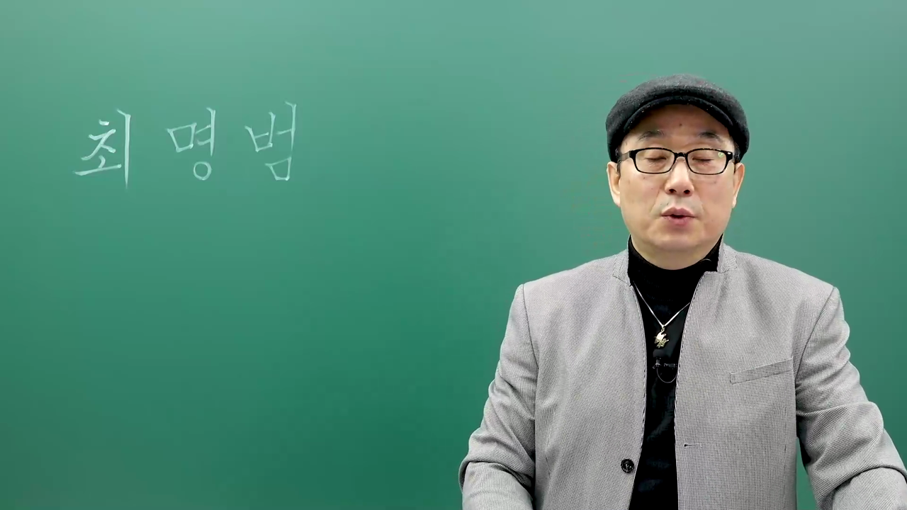 오리엔테이션