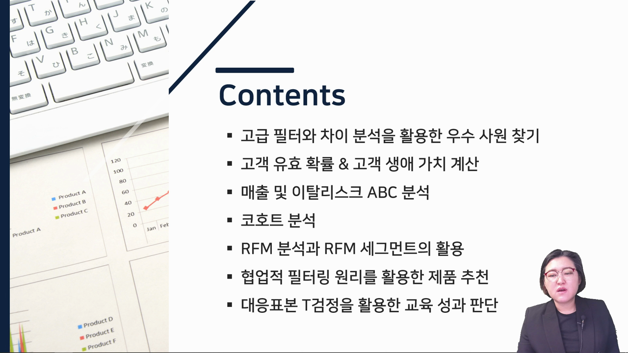강의 소개