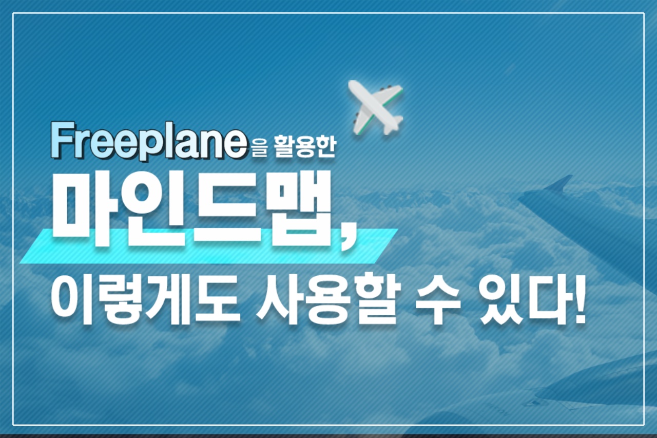Freeplane 1.11.4 for mac download