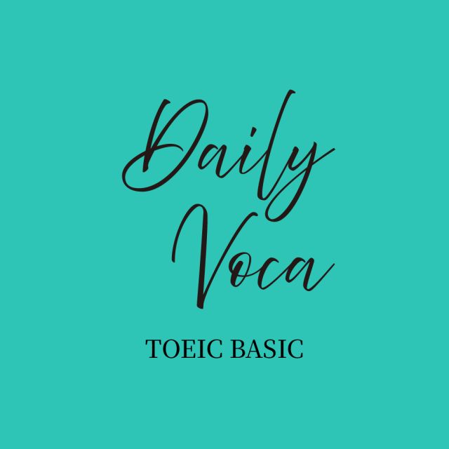 데일리 보카 Daily Voca - TOEIC 기본