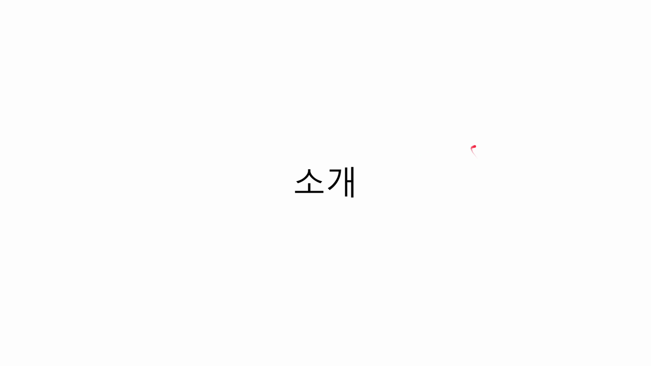 1-1. 데이터 분석 트렌드와 강의 소개