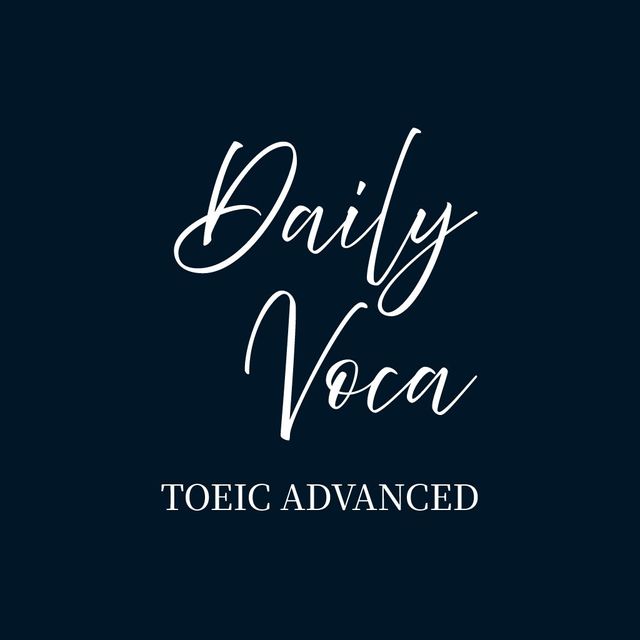 데일리 보카 Daily Voca - TOEIC 고급