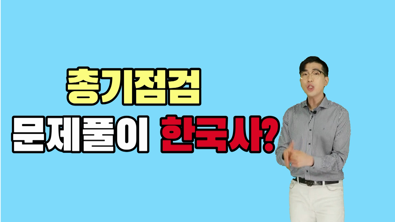 오리엔테이션
