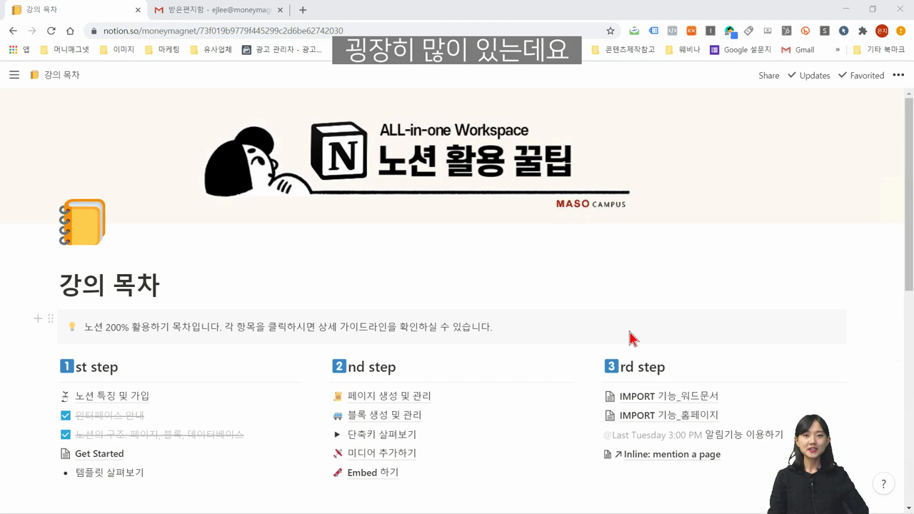 템플릿 살펴보기