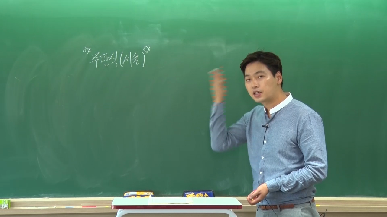 1강. 무역실무 서문