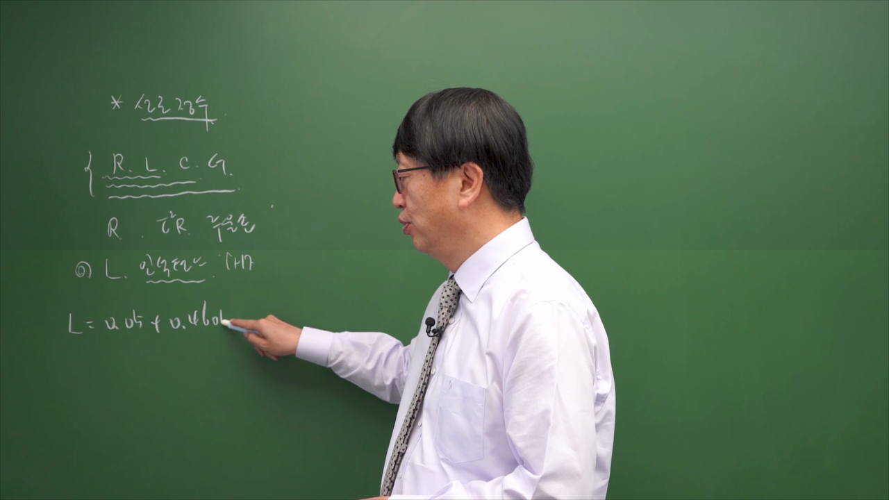 선로정수와 코로나