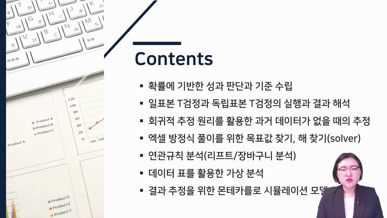 강의 소개