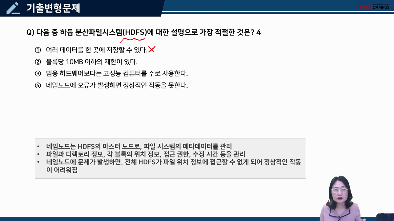 1과목 기출-A1