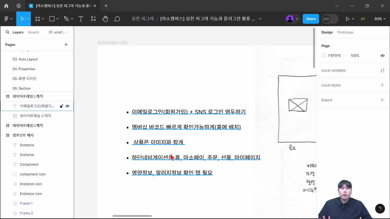 컴포넌트의 이해