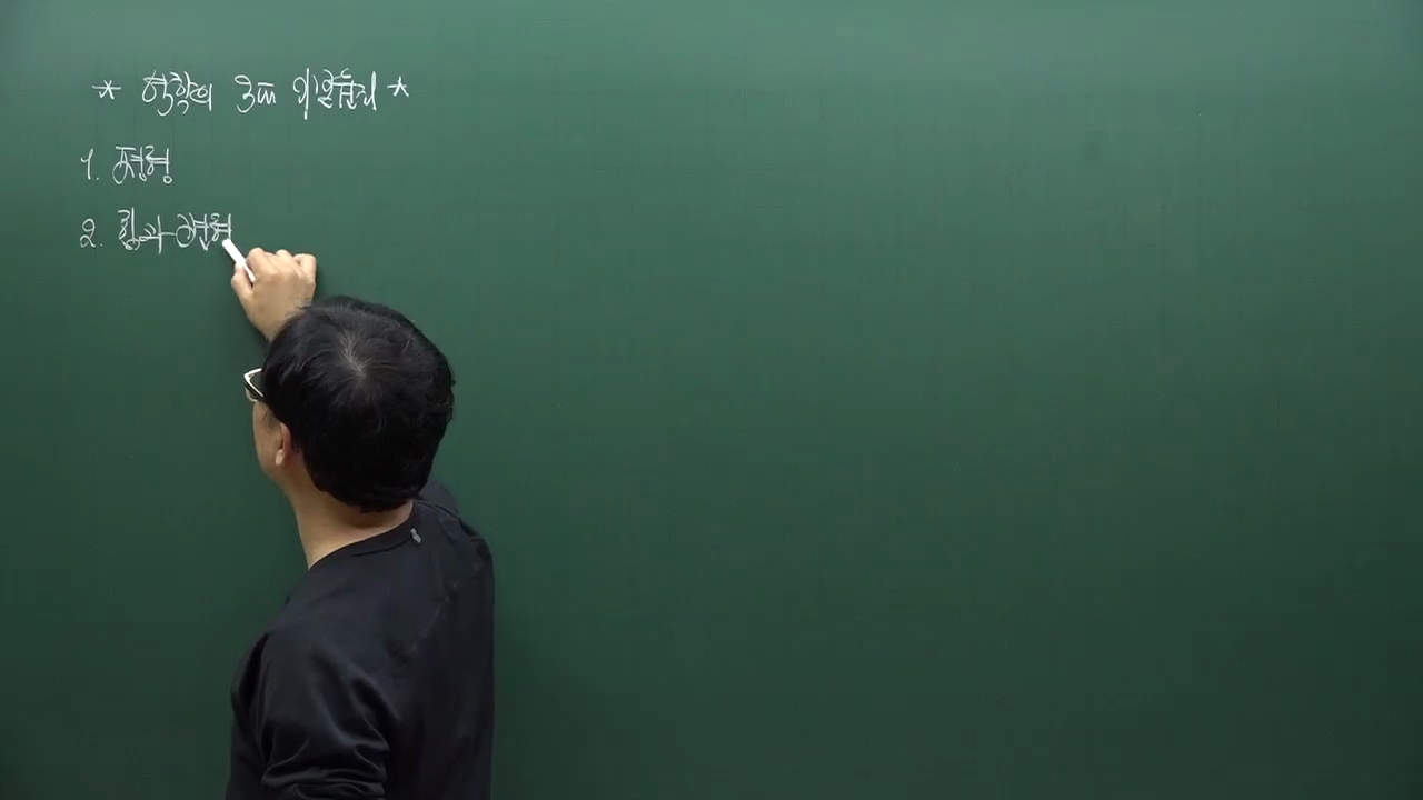 1강 응력과 변형률