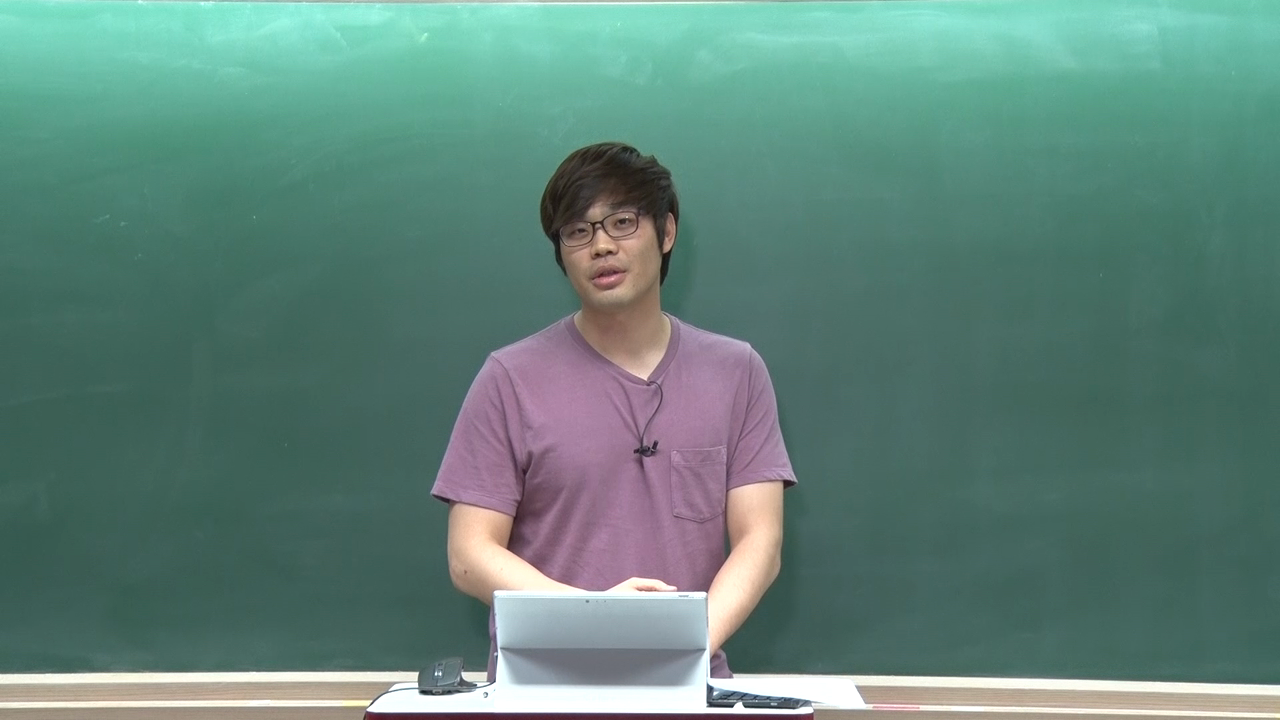 0강. 오리엔테이션