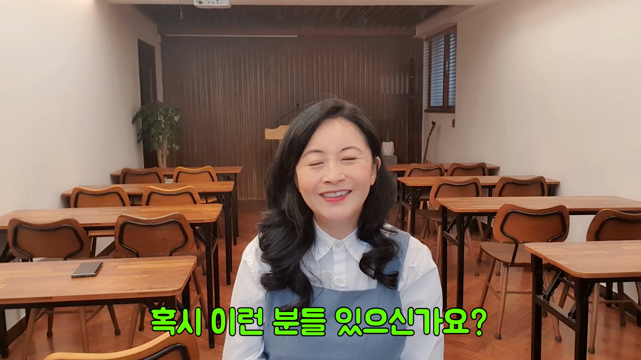 혹시 이런 분들 계신가요?바로 같이 시작해 보시죠!