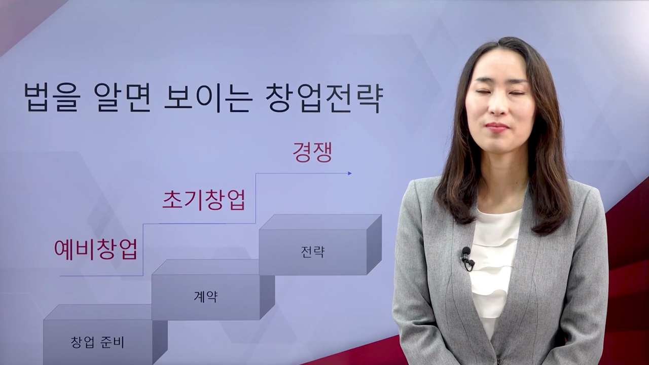 1강. 강좌소개