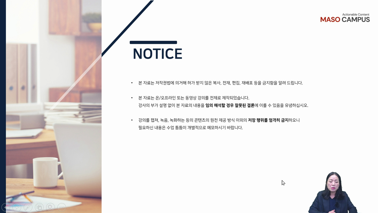 딥러닝 실무 프로젝트의 개요