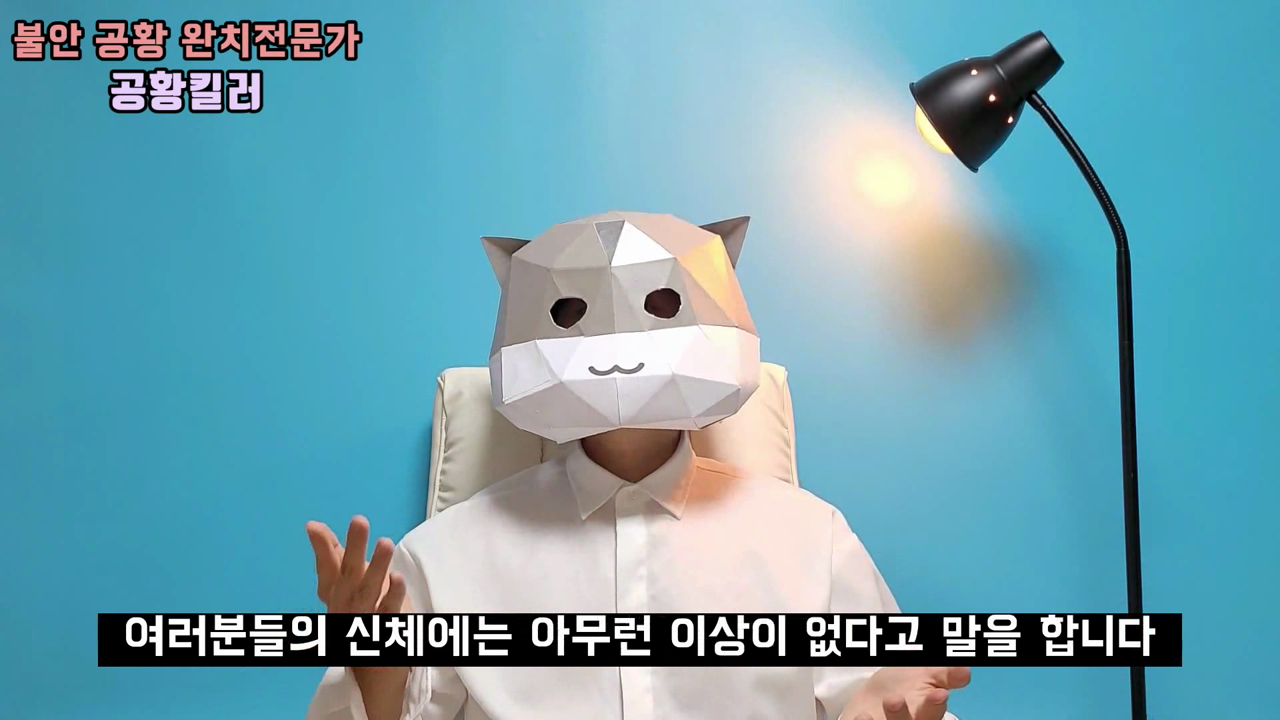 강의 소개 (O.T. 영상)