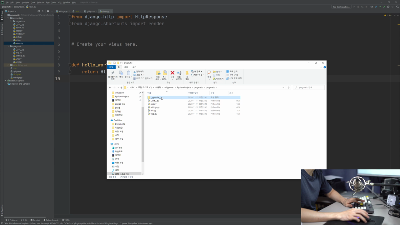 8강 : 장고 Template의 extends, include 구문과 render 함수