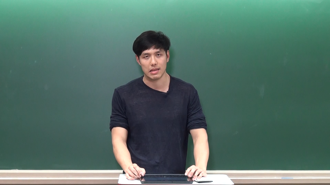 0. 동역학 오리엔테이션