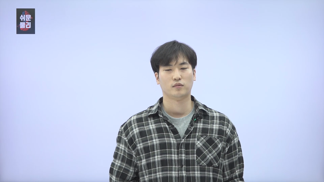 나는 왜 이 강의를 찍게 되었는가