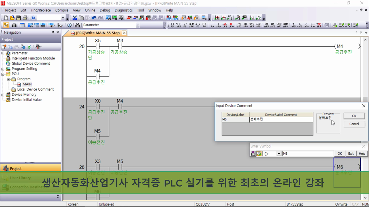 강좌 소개