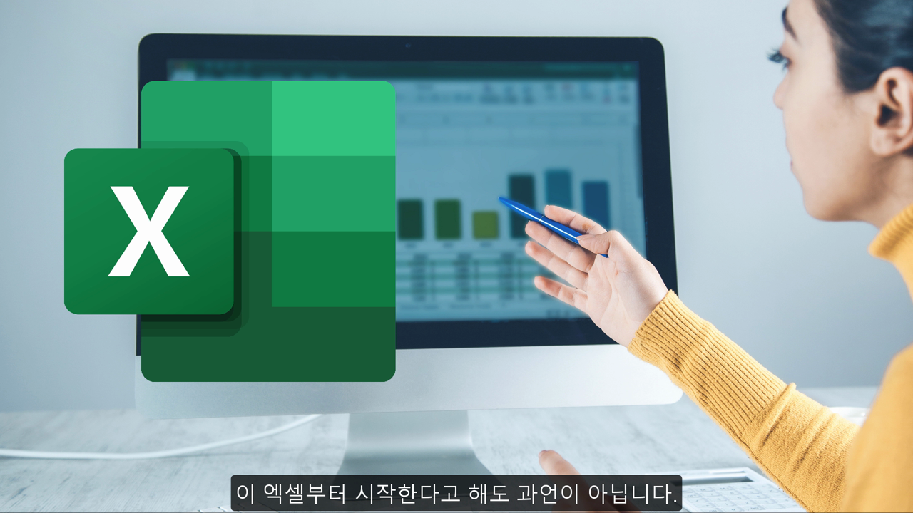EP 00) 강의 소개