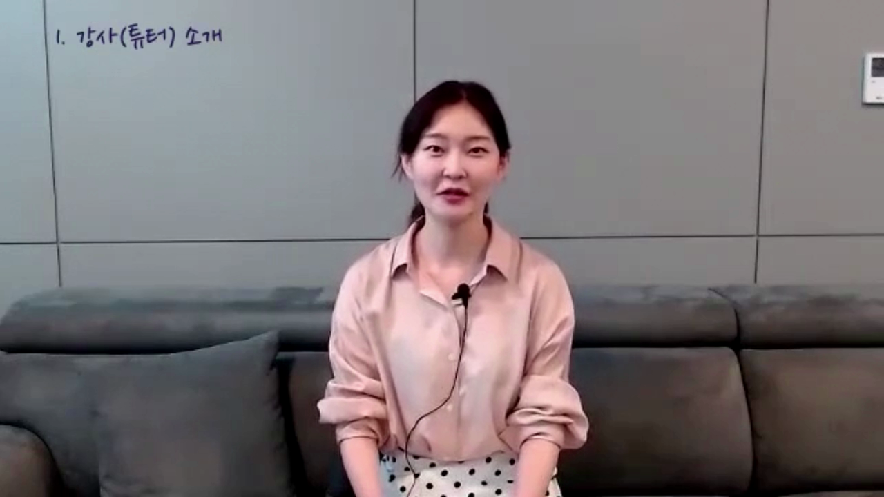 강사소개