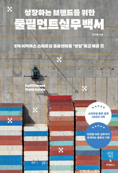 양거봉