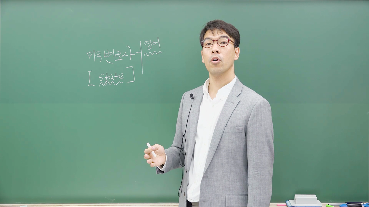 0강. Orientation [미국변호사시험+준비]