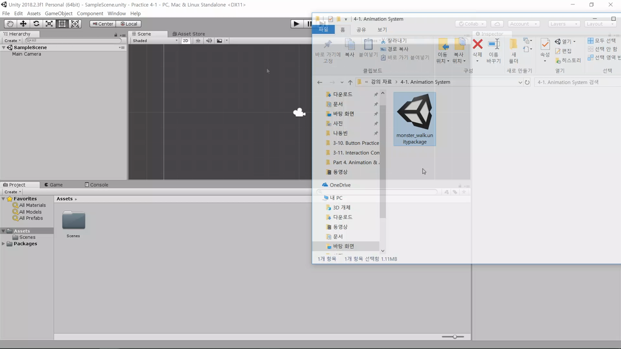 4-1. Animation System